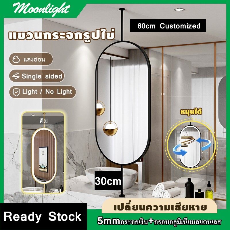 Gold/Black Oval Bathroom Mirror Up and Down Hanging Mirror with Bar Bedroom Aluminum Alloy Frame Mirror Large Size Waterproof Moisture-proof Beauty Mirror Ceiling Mirror Sink Mirror Rotatable Mirror ราคา 4,945 บาท*ส่งฟรี