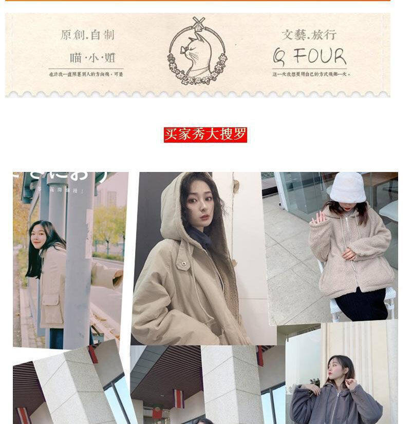 Thickened double-sided lamb wool coat for female ins students Korean style loose autumn and winter New Harajuku workwear cotton coat fashion