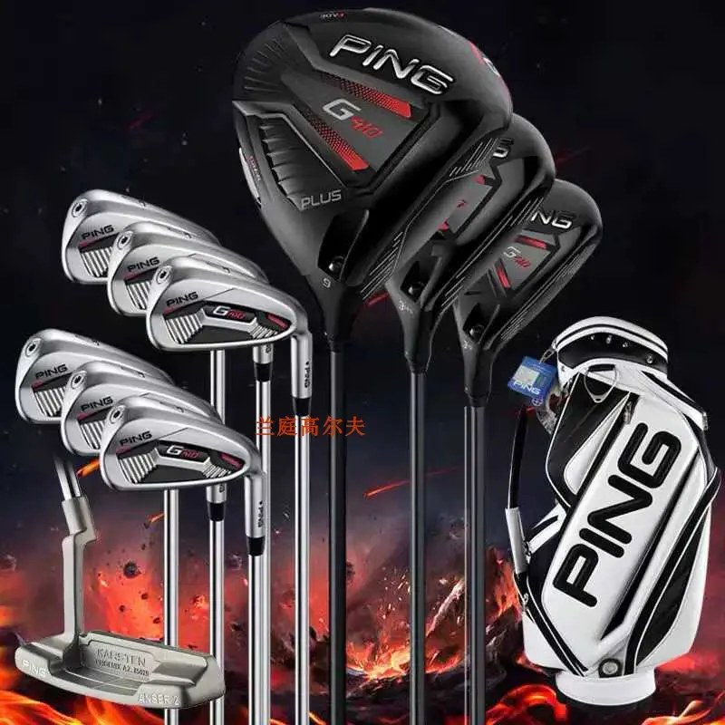 ping golf clubs complete set
