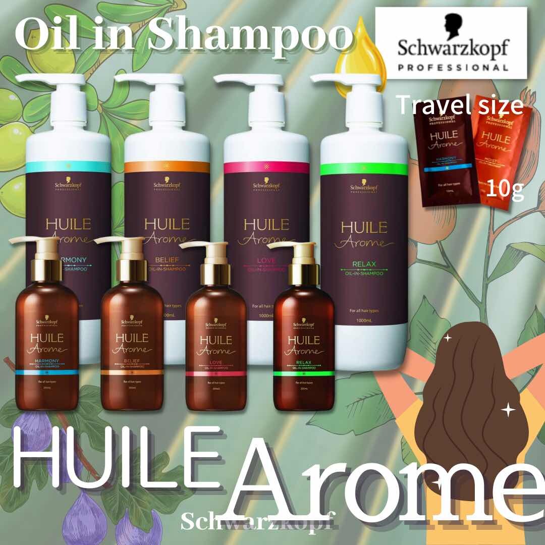 Gambar Schwarzkopf Professional Hair Oil in Shampoo 200ml 1000ml HUIL Arome 100%Authentic Direct from Japan