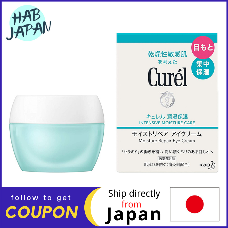 Gambar Kao Curel Moisture Repair Eye Cream 25g?Ship directly from Japan?