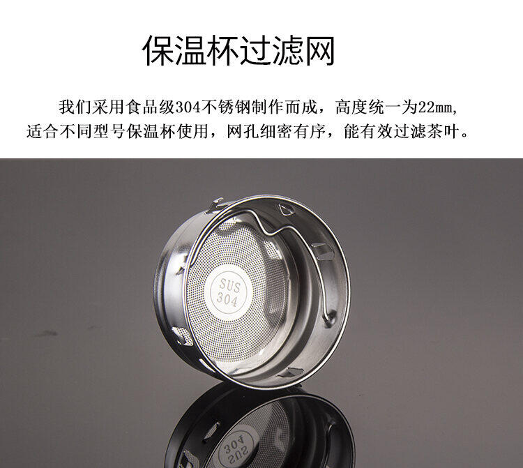 Lọc Trà Lọc Trà Dụng Cụ Lọc Trà Lưới Lọc Trà Inox 304 Dụng Cụ Lọc Trà Túi Trà Phụ Kiện Cốc Giữ Nhiệt Pha Trà