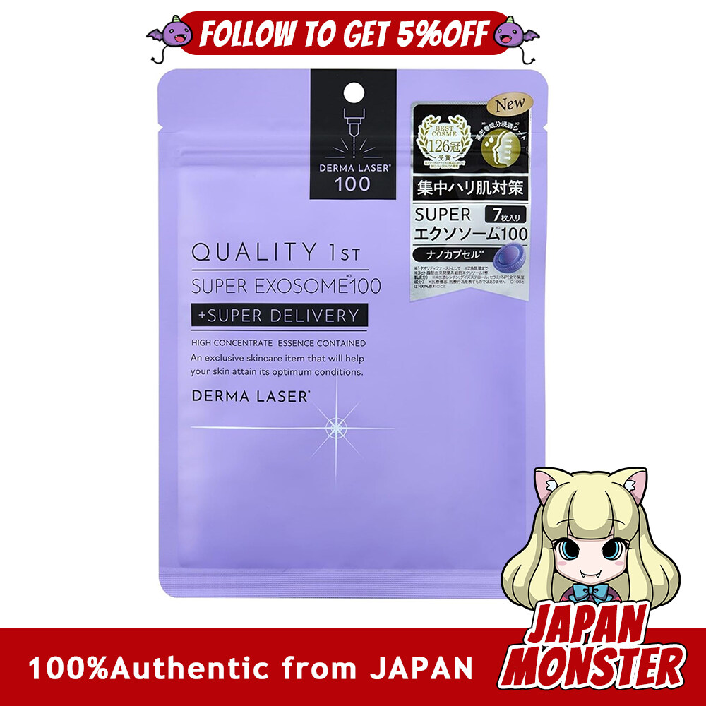 Quality First Derma Laser Super Exosome 100 7 sheets Japan