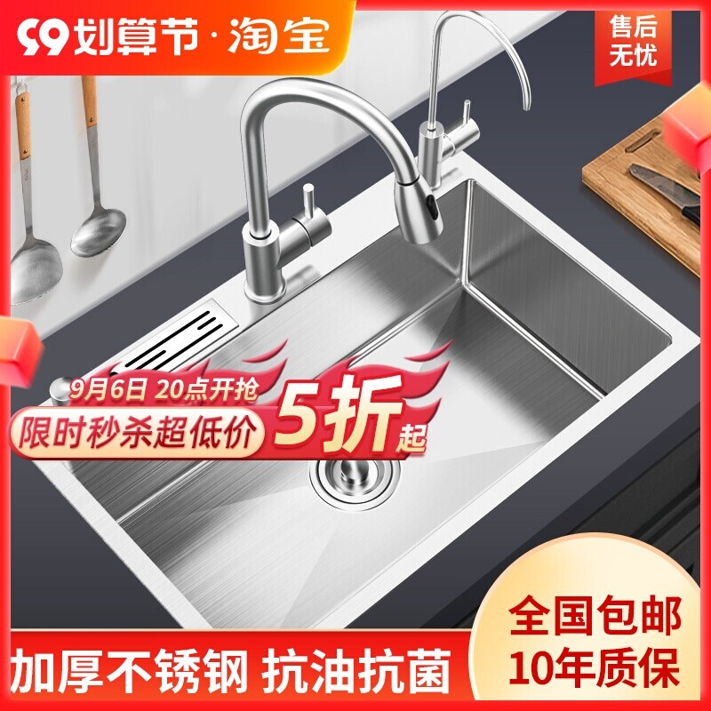 Gambar Good wife with head sink single slot home manual xiancai basins thickening 304 stainless steel sink in the kitchen