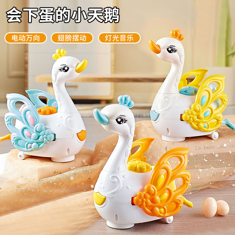 Thiên nga nhỏ đẻ trứng, điện phổ thông đi bộ vui nhộn nhạc điện thiên nga Đồ chơi giáo dục mầm non trẻ em
