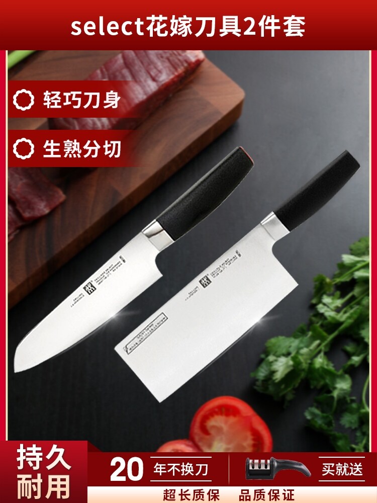 Gambar Germany zwilling tool select stainless steel cutting Chinese married two set slicing knife home kitchen