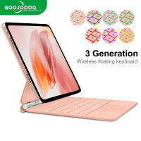 GOOJODOQ 3Gen Magic Keyboard For iPad Air4 Air5 Pro11 Pro12.9 2018-2023 iPad 10th 11th Case with Wireless Bluetooth Keyboard Touchpad