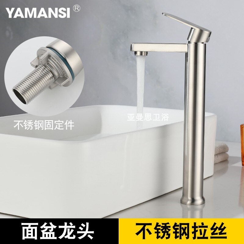 Gambar 304 stainless steel used by the tap on the balcony sink puckering basin basin faucet lavatory toilet