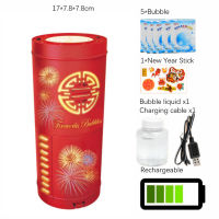 (Local seller) KEBIDU 2027 Chinese New Year Bubble Machine Electric Bubbles With Music Light 2-in-1 Christmas Air Bubble Lamp & Light Projector For Wedding Party Spring Festival