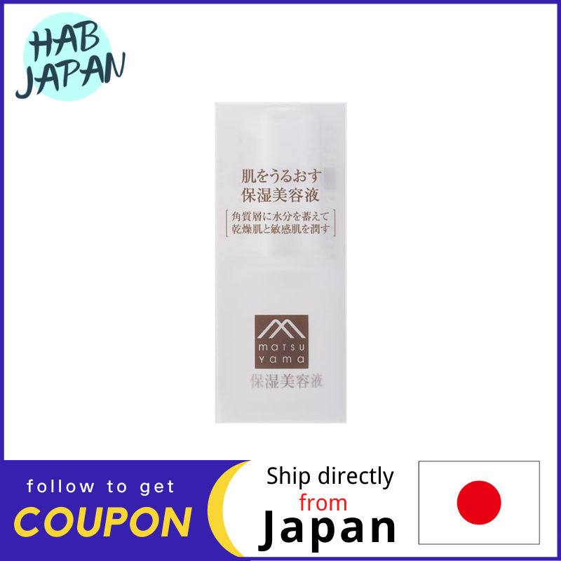Gambar Matsuyama Natural Care skin care Moisturizing essence 30mL refill 25mL A beauty essence that provides rich moisture to the eyes and mouth, giving firmness and elasticity.?Ship directly from Japan