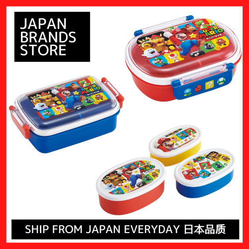 YESASIA: Super Mario Oval Lunch Box 360ml - Skater - Lifestyle