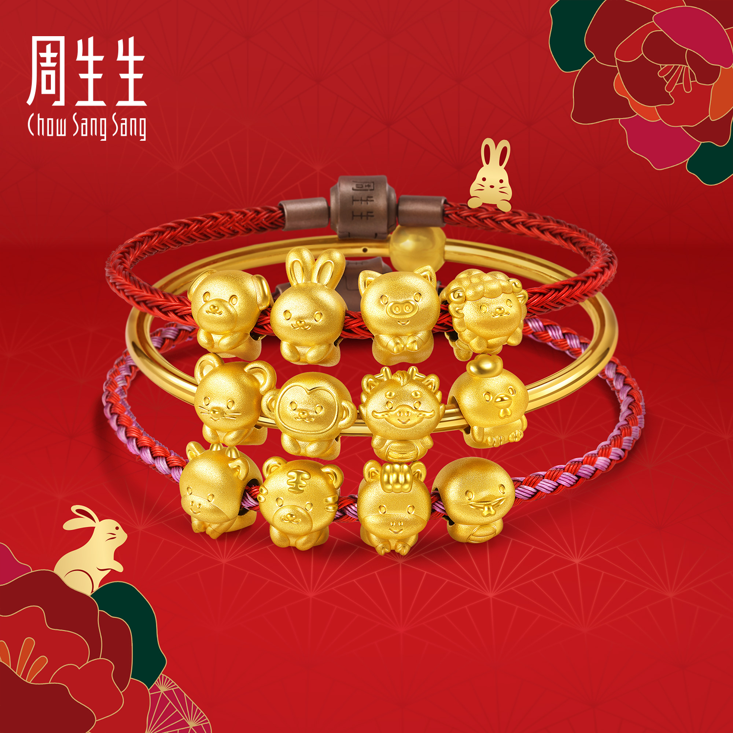 CHOW SANG SANG 24K Solid Gold Zodiac Snake Charm Bracelet - 999 Gold, Red Ruyi Design, 17cm, For Women