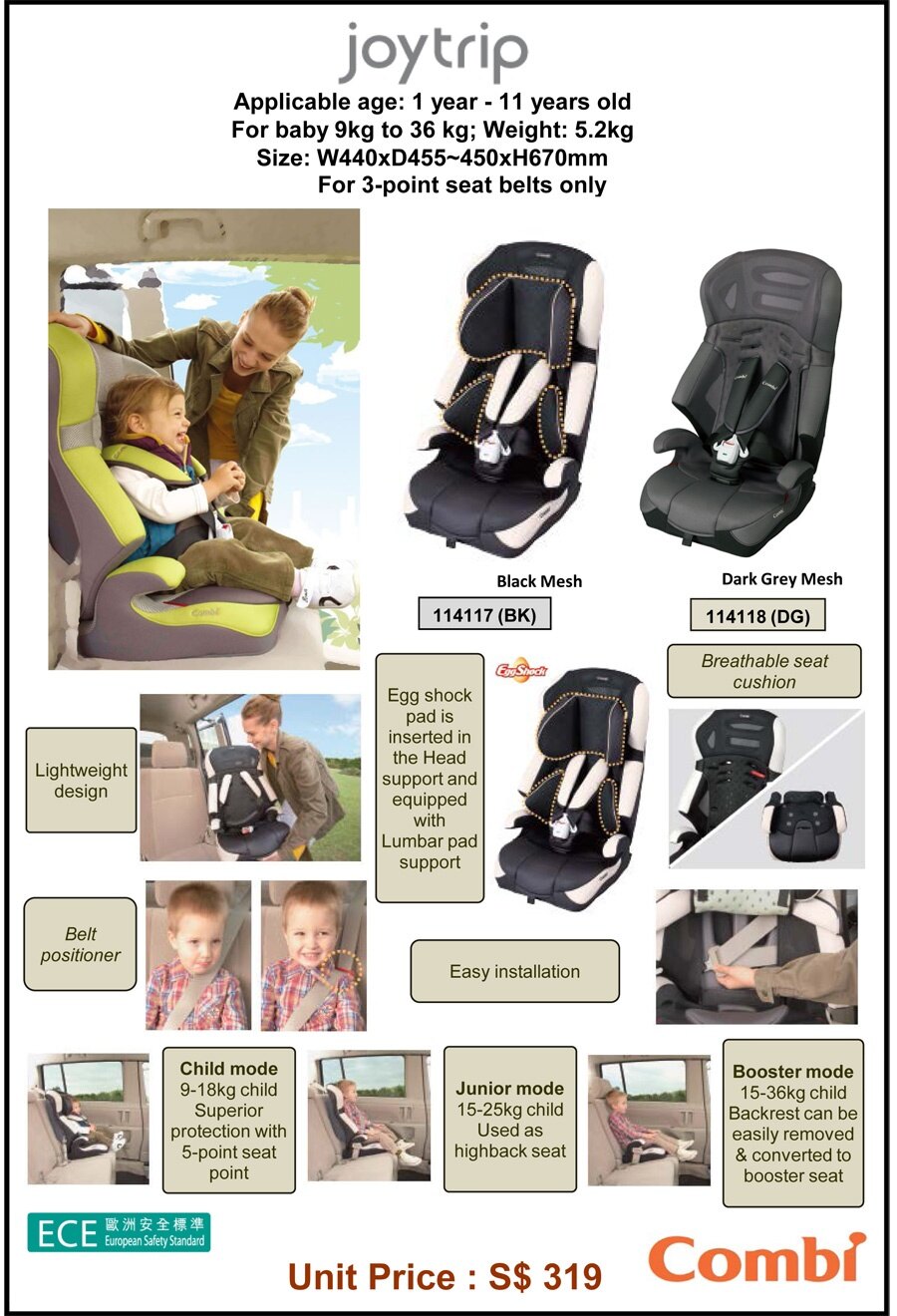 combi booster seat