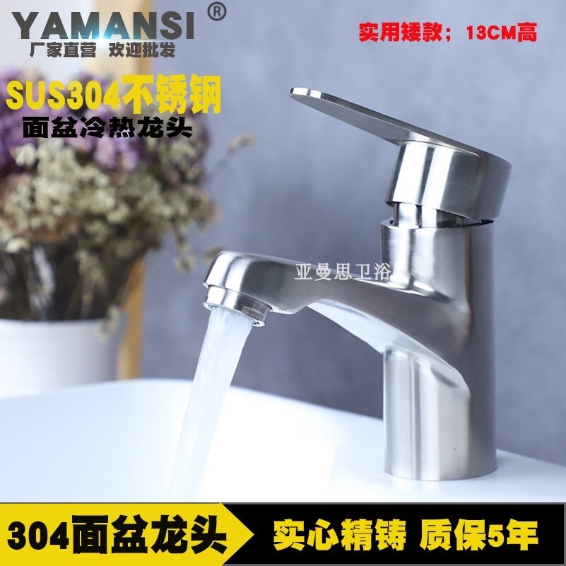Gambar SUS304 stainless steel basin basin sink drawing faucet lavatory faucet hot and cold water tap changes in temperature