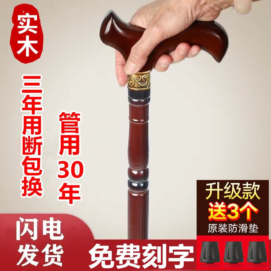 Gambar New to the old wooden one leading cane cane wood real wood stick the old man to help line device skid package mail