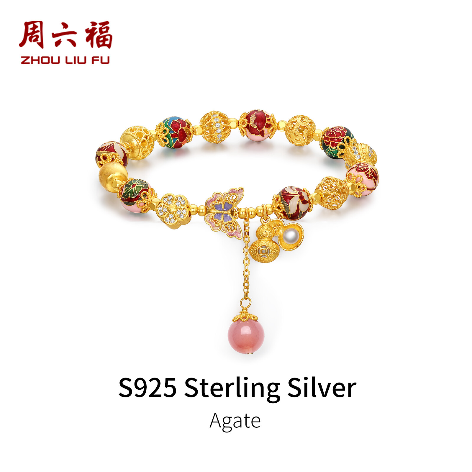 ZHOU LIU FU 周六福 S925 Sterling Silver Bracelet Agate Freshwater Pearl Stretch Bracelets Lucky Gourd Charm Fashion Butterfly Colorful Ball Bracelet for Women Girl 17CM J1916281 ราคา 4,162 บาท*ส่งฟรี