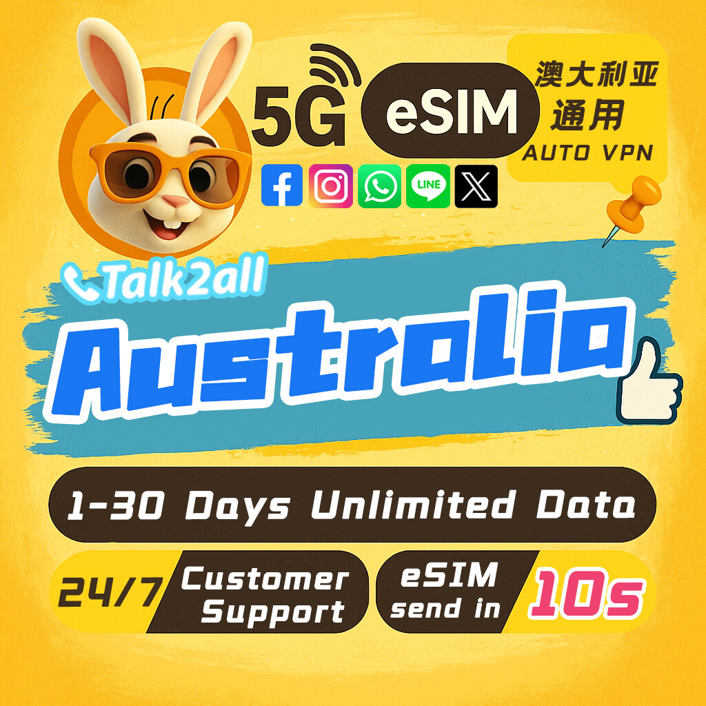eSIM Australia 5G daily Unlimited Data 【1-30days】【HIGH SPEED DATA】TALK2ALL Australian SIM card Email within 24 Hours✅Hotspot Harga 49 Ringgit*Penghantaran Percuma