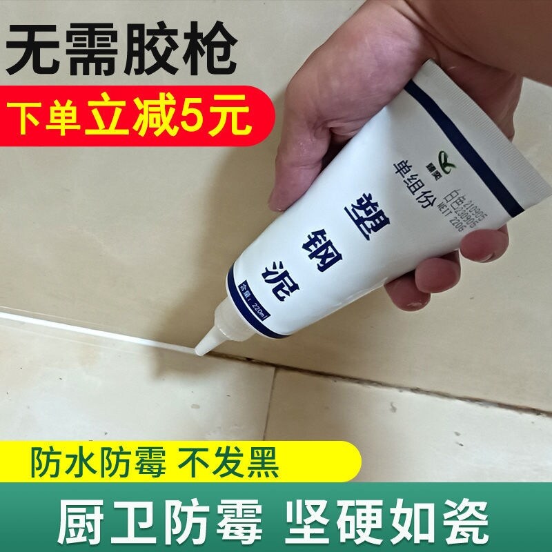 Gambar high quality Glass glue waterproof mouldproof hutch defends tech mud tank wash dish pool door to super glue the toilet sealant caulking agent