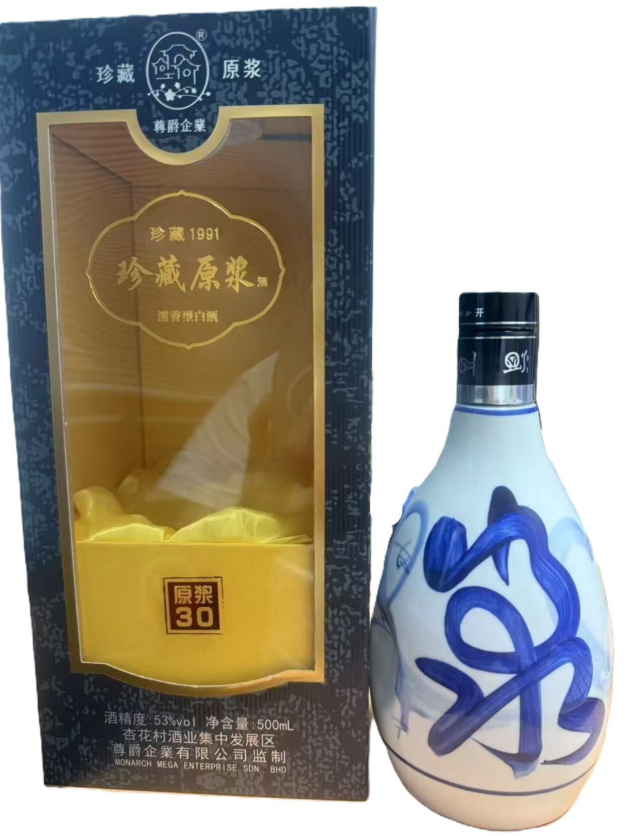 白云边15年12年陈酿42度浓酱兼香型450mL单瓶装15 Year Old