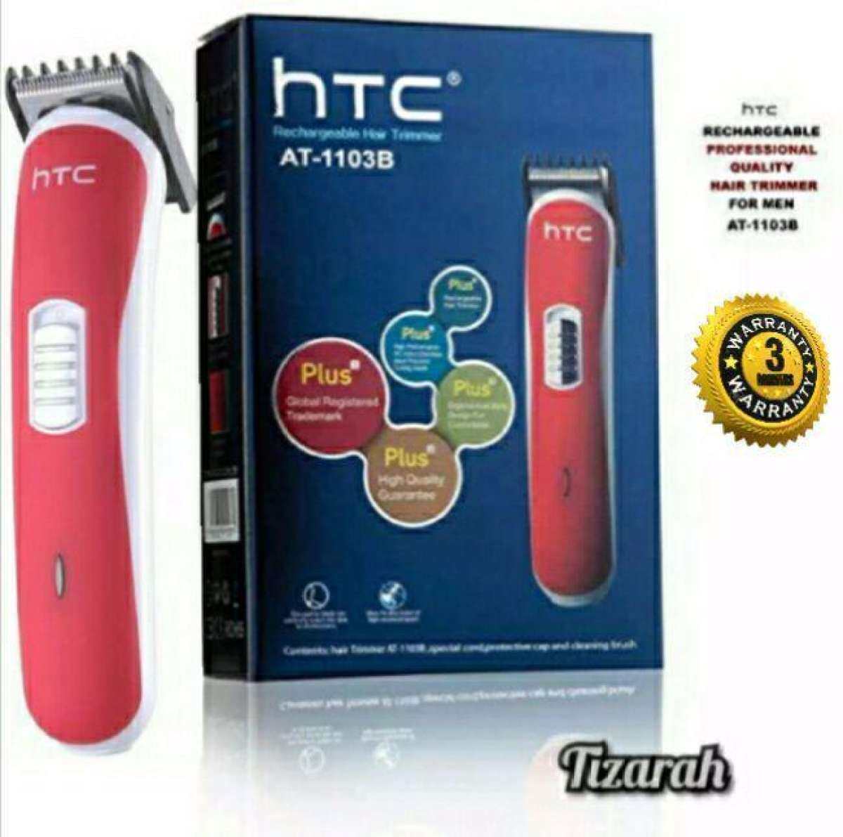 htc electric trimmer