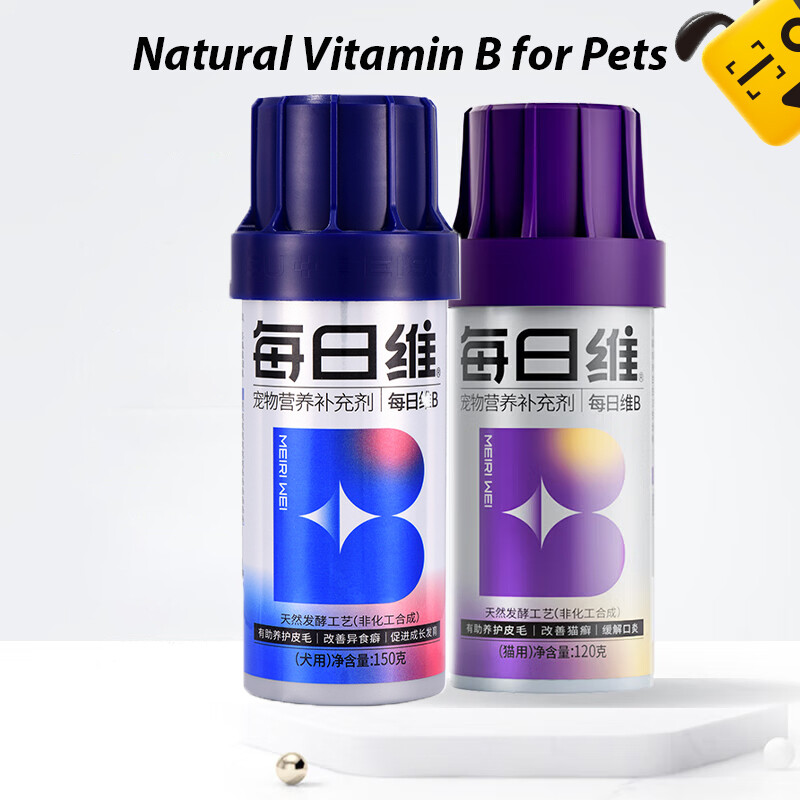 Pet Vitamin B Stomatitis Multivitamin Tablets for Cats & Dogs Cat Vitamins To Prevent Hair Loss - ยี่ห้อ Reddog ราคา 638 บาท*ส่งฟรี