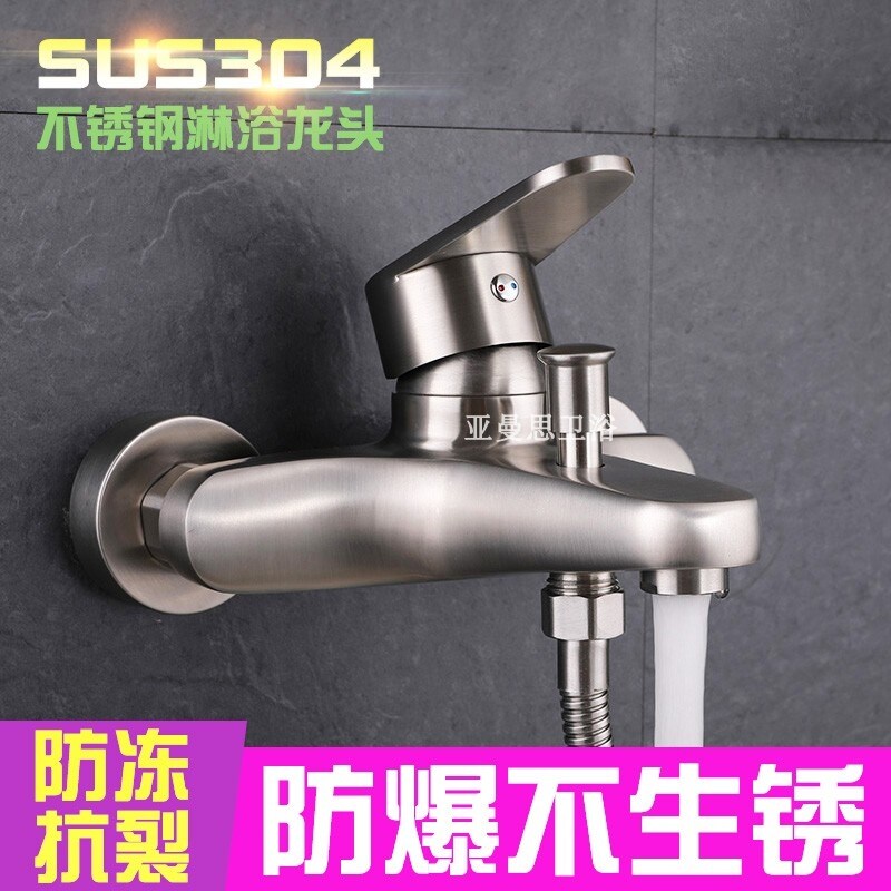 Gambar 304 stainless steel easy mix water valve shower shower set suit bath room faucet triple
