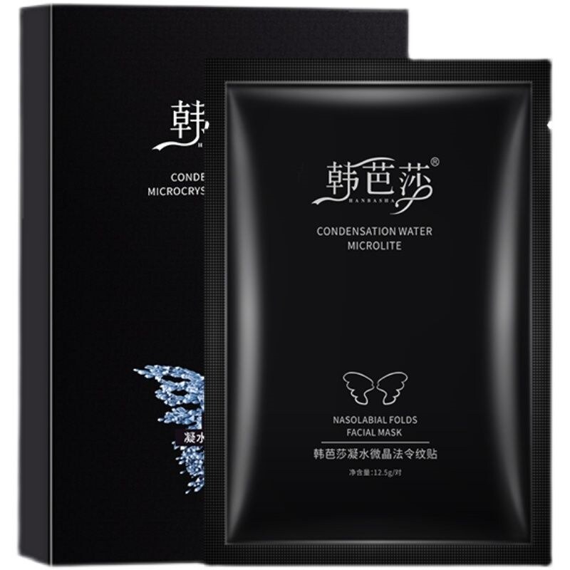 Gambar imported from KoreaDouyin with the same Han Bazaar condensed water microcrystalline decree pattern stickers high tech 6D three dimensional wrinkle stickers eye mask stickers