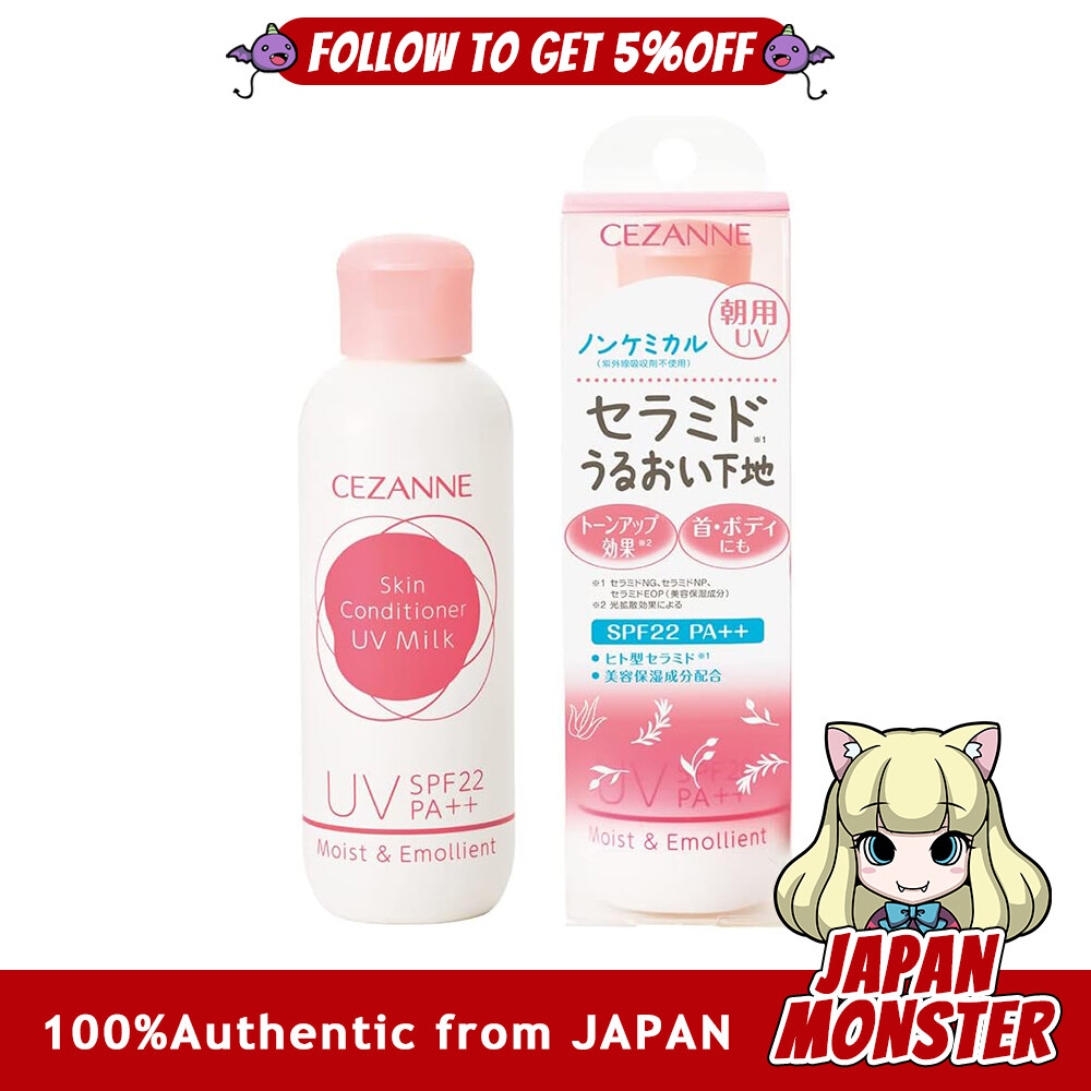 Cezanne Morning Skin Conditioner UV Milk 80ml Skin Care Moisturizing Base UV Protection