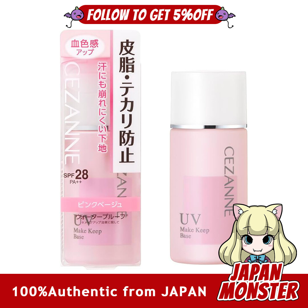 Cezanne UV Make Keep Base Pink Beige Sebum-resistant foundation 30ml resistant to grease hard to crumble makeup foundation single item Japan