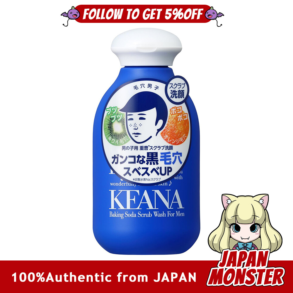 Keana Nadeshiko Men's Baking Soda Scrub Face Wash N 100g Face Wash Face Wash Powder Pores Dirt Blackheads Square Plugs Keratin Sebum Rough Enzyme Scrub Men's Baking Soda Power