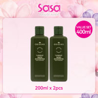ORIGINS Mega-Mushroom Relief & Resilience Soothing Treatment Lotion (200ml / 200ml x 2)