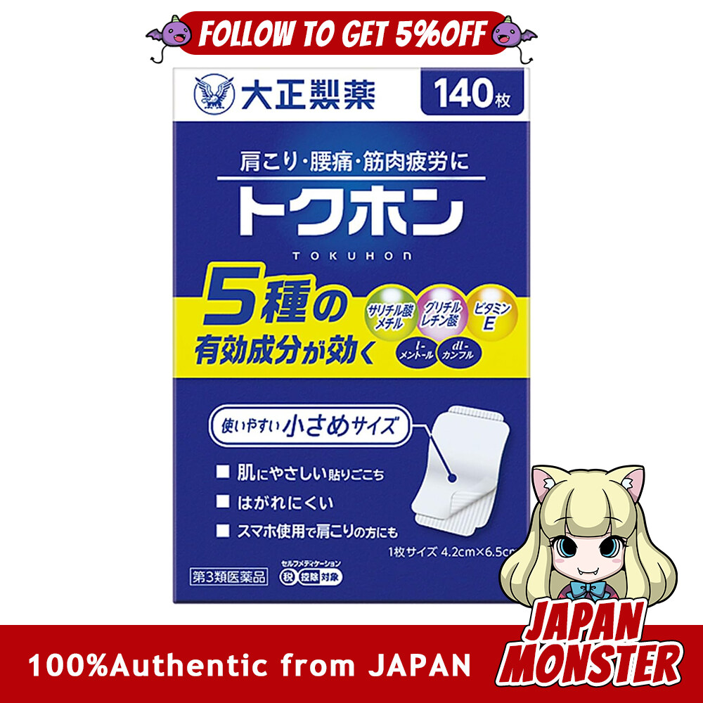 Taisho Tokuhon 140 pieces