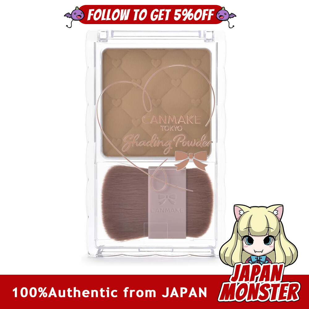 Canmake Shading Powder 01 Danish Brown 4.4g x 1 Japan