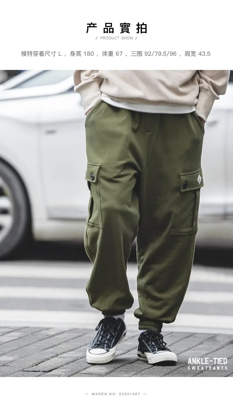 big men's cargo sweatpants