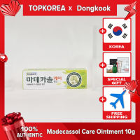Dongkook Madecassol Care Ointment / Gel 10g TOPKOREA Shipping from korea