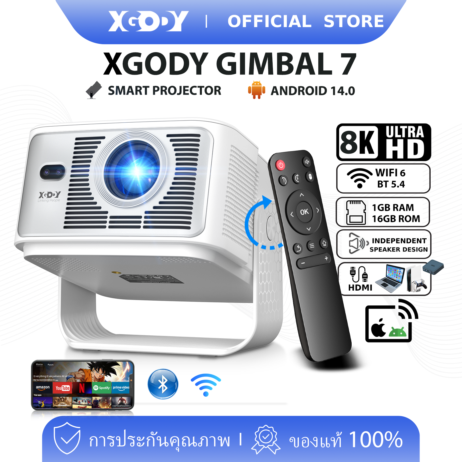 New Xgody Gimbal 7 Smart Projector Android 14 1080P Full Hd Resolution Supports 8K Ram 2+16Gb 900 Ansi Lumens Auto-Focus - Avoids Obstacles Portable Home Cinema ราคา 3,999 บาท*ส่งฟรี