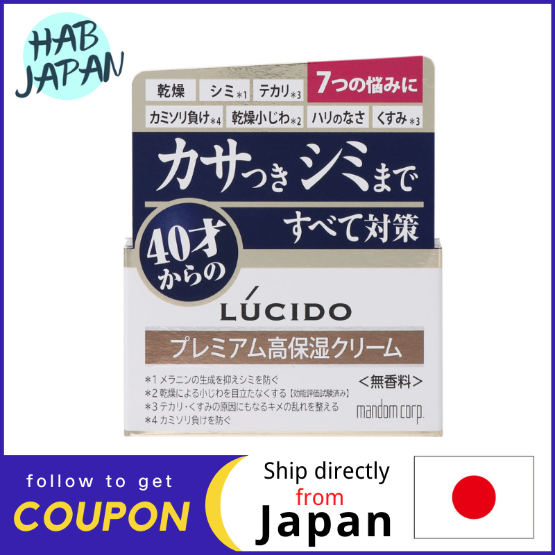 Gambar Lucido Medicinal Men s Total Care Cream 50g Skin Care from 40s?Ship directly from Japan?