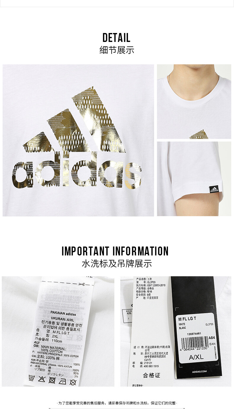 Adidas short-sleeved men\u0026#39;s summer new sports compassionate round neck  half-sleeved gold standard cotton T-shirt GL3703 | Lazada Singapore