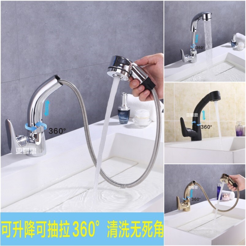 Gambar Package mail single hole pumping pull basin faucet hot and cold water to wash the kitchen faucet double flower is aspersed