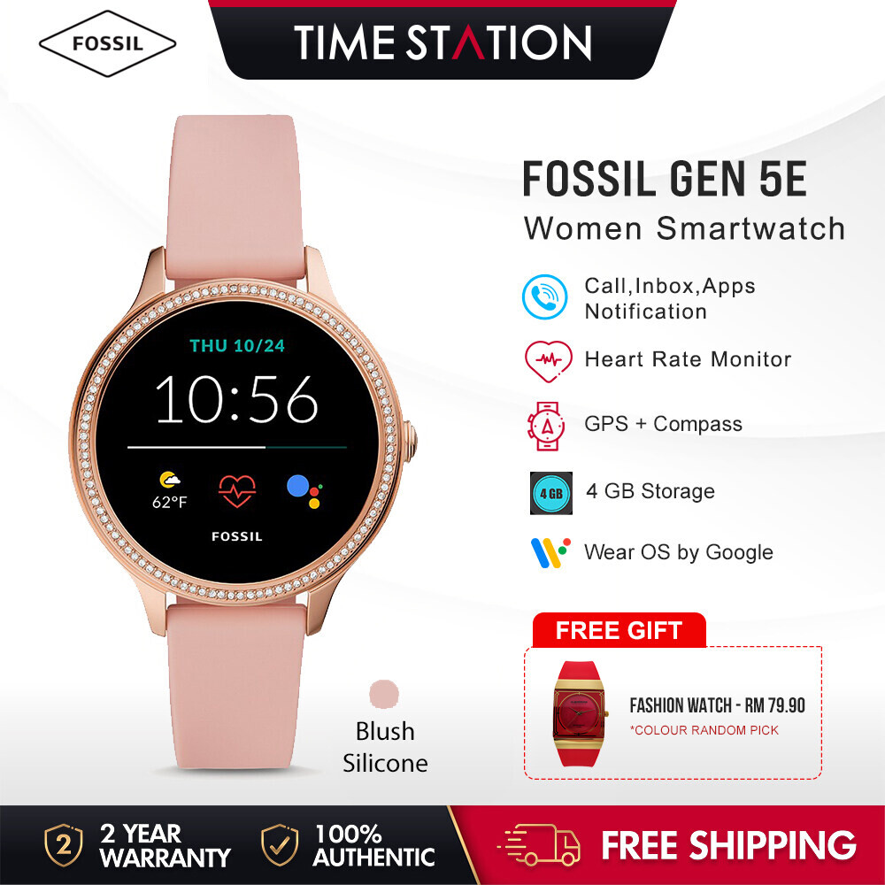 Timestation】Fossil Gen 5E Smoke 