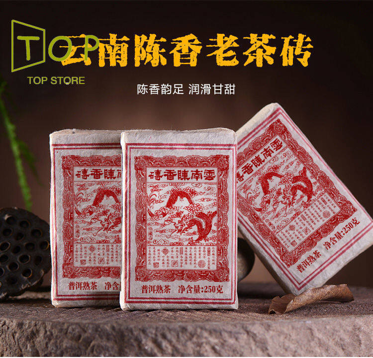 Gambar [Good quality, fast delivery] 2002 Yunnan Chenxiang Pu er Tea Aged Old Ripe Brick Tea 250g