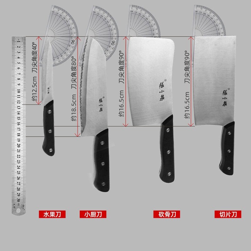 Gambar Zhang Xiaoquan combination kitchen tool set kitchen supplies home seven sets of stainless steel kitchen knife sharp knife