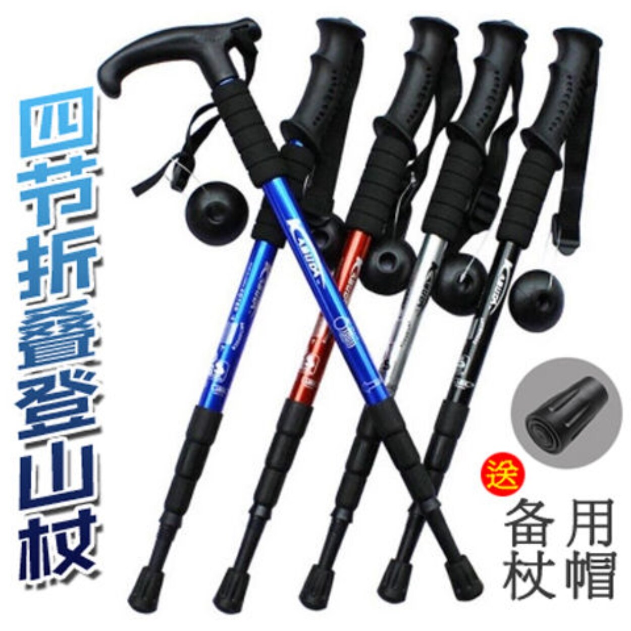 Gambar Outdoor tourism items sticks to the old man cane cane multi worlds crutch ultralight aluminum telescopic mountaineering