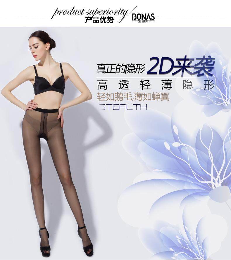 New Women Pantyhose 5D Thin T Crotch Invisible Summer Cool Stockings Socks