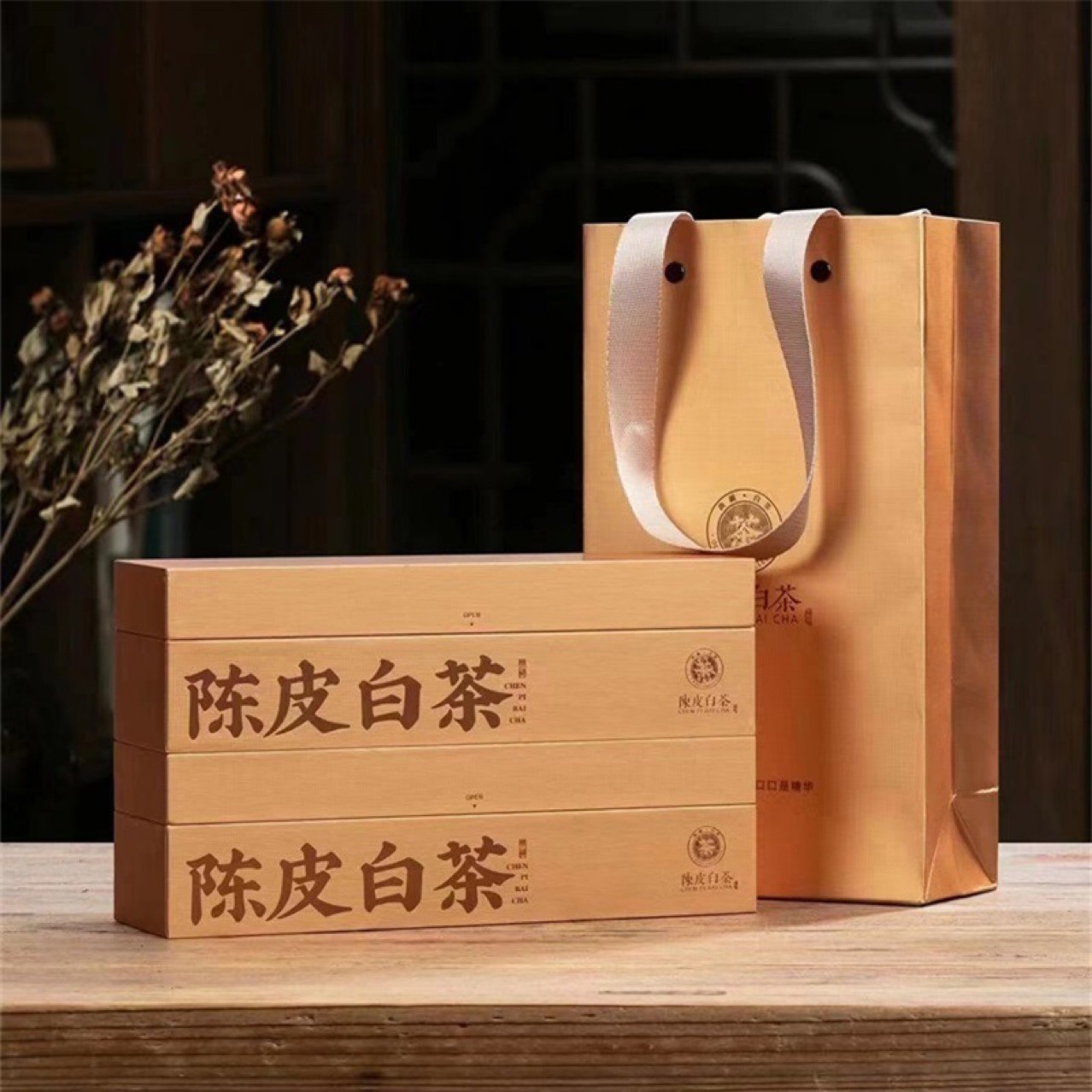 Tangerine peel white tea small gold bar Authentic Tangerine peel white tea Fuding old white tea small square piece gift box with tea gift 陈皮白茶小金条正宗陈皮白茶福鼎老白茶小方片礼盒装送茶礼