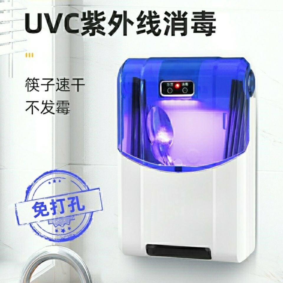 Gambar high quality ??? Charging chopsticks sterilizer chopsticks tube household small drying uv sterilization hanging from punching receive shelf