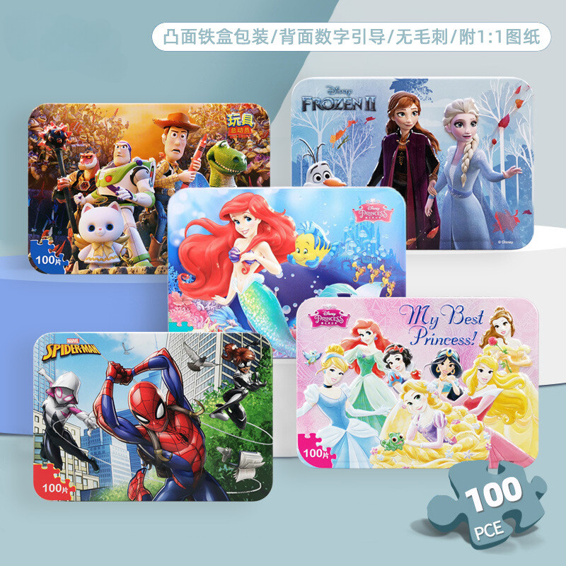 (Hàng sẵn có) 100 pcs Trò chơi ghép hình hộp phim hoạt hình Marvel Peppa Pig Winnie The Pooh trẻ em thời thơ ấu mẫu giáo trẻ em bé trai bé gái Quà Tặng Paw tuần tra Quà Tặng