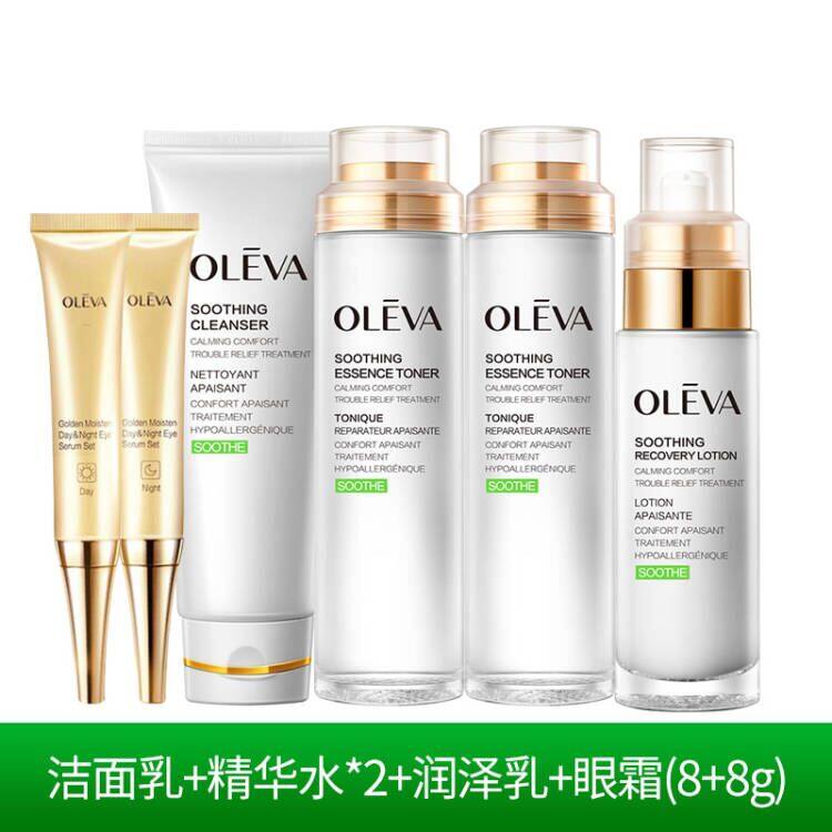 Gambar Imported from JapanOlofi s official flagship store set skin repair moisturizing kit skin care products cosmetics official website genuine