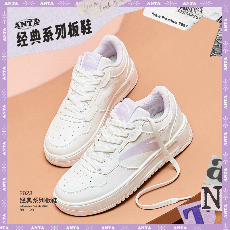 Anta White Shoes Lightweight Durable Walking Sneakers For