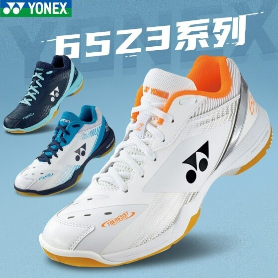 Yonex Unix Giày đánh cầu lông 65z3ex 65z3lex 65x3mex 65z3wex 65z hổ trắng